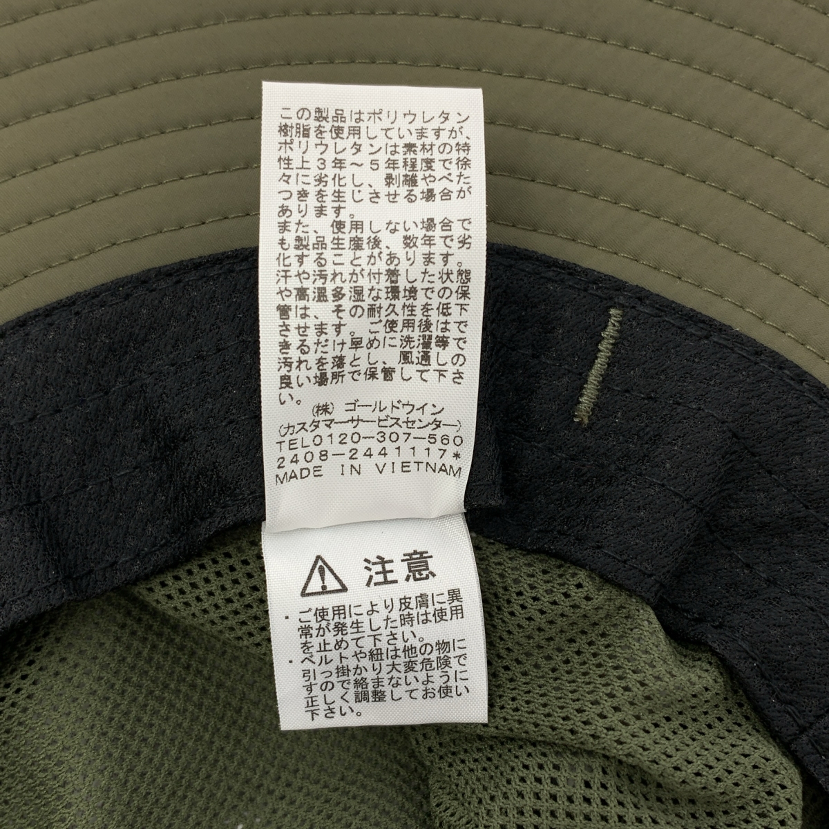 THE NORTH FACE / ザノースフェイス Horizon Hat ハット