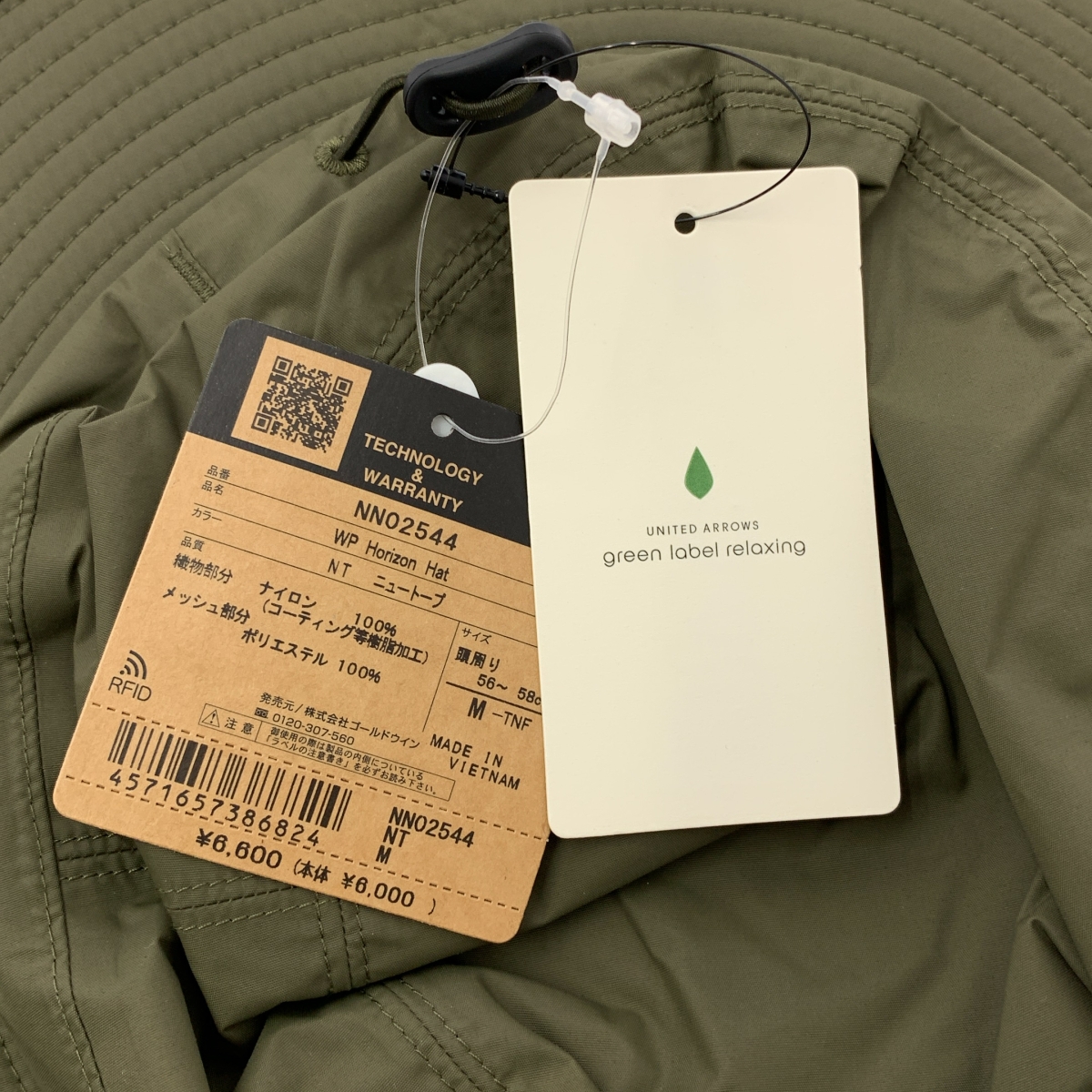 THE NORTH FACE / ザノースフェイス Horizon Hat ハット