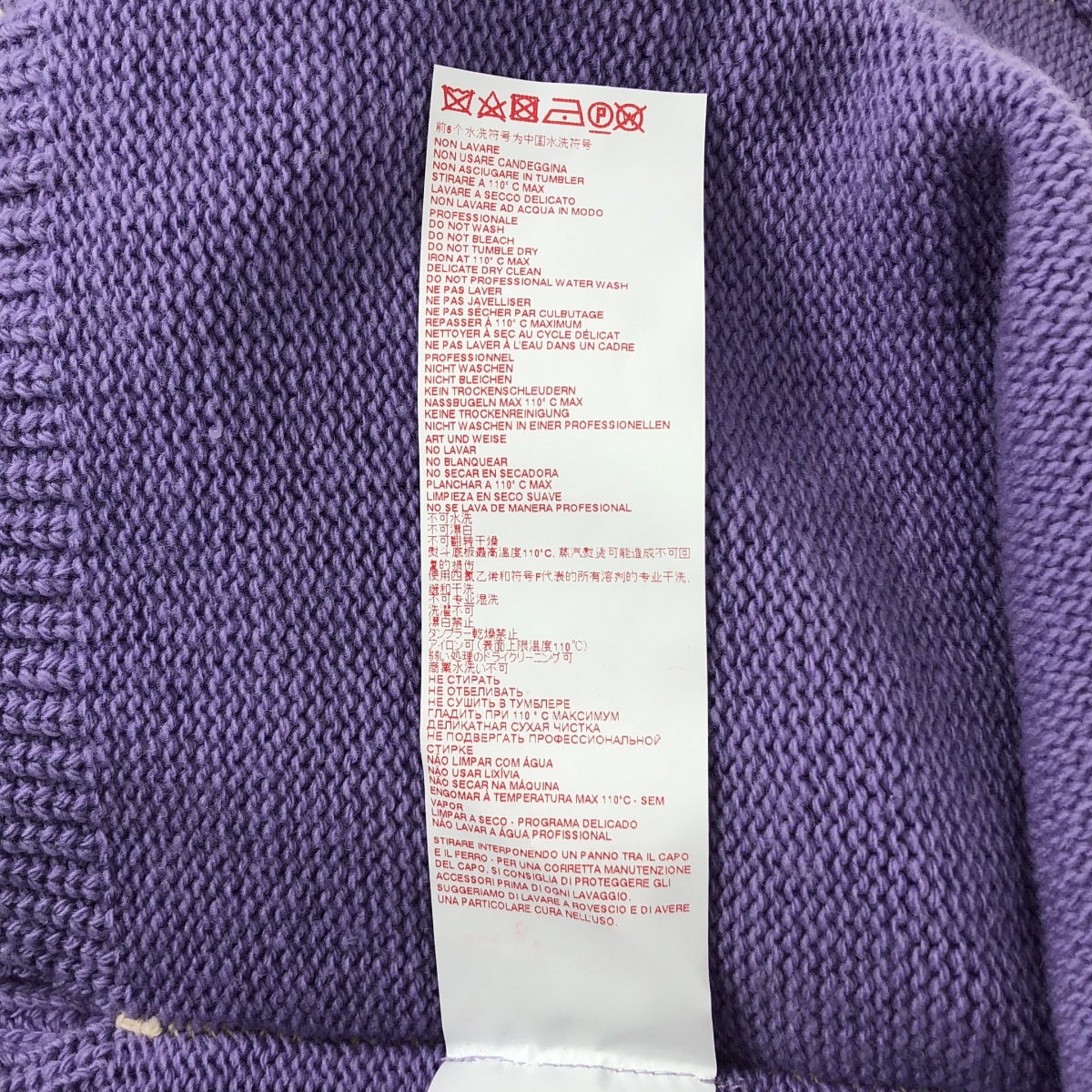 MARNI / マルニ ロゴステッチ刺しゅう ウールニット カーディガン