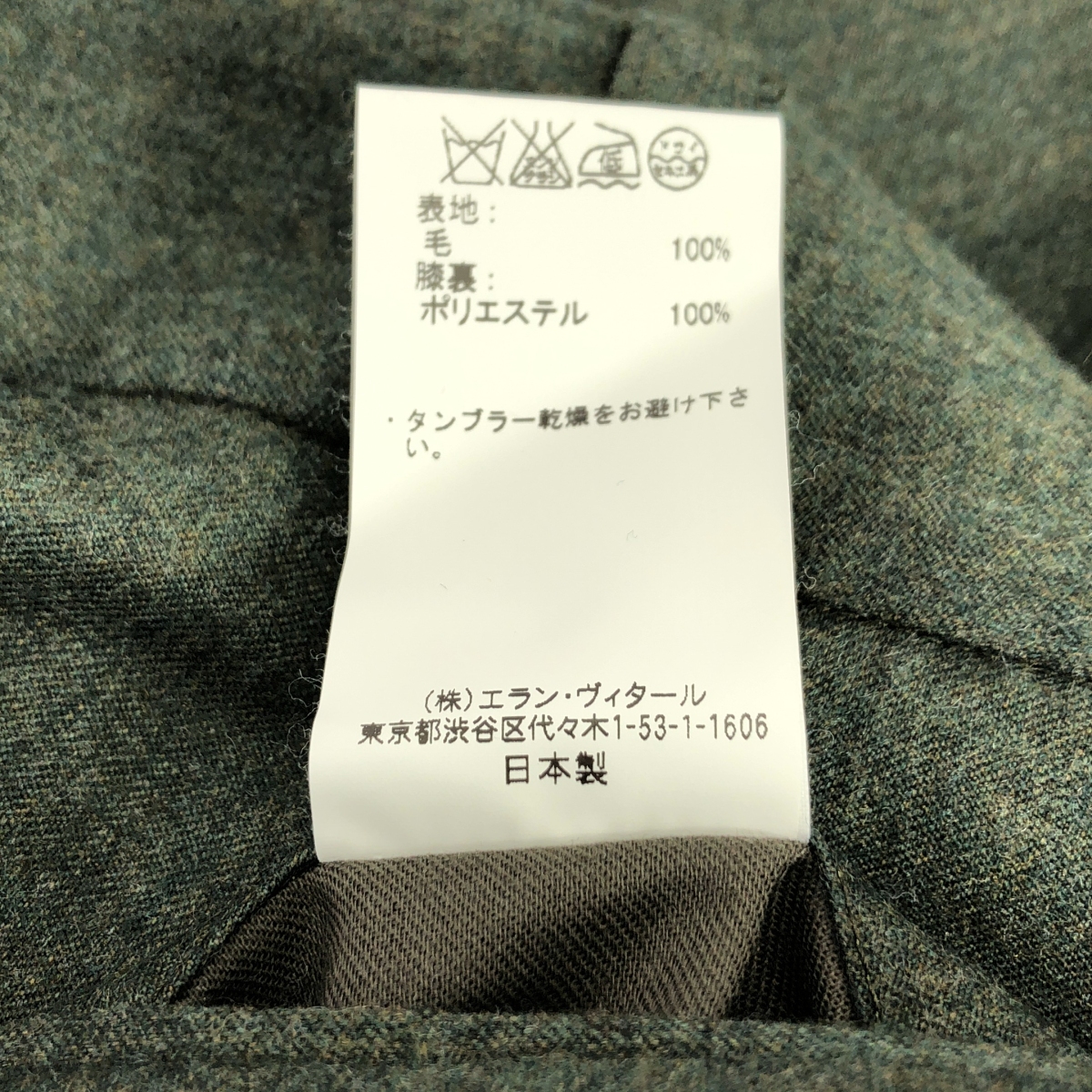 その他 ウール ストレート スラックス パンツ