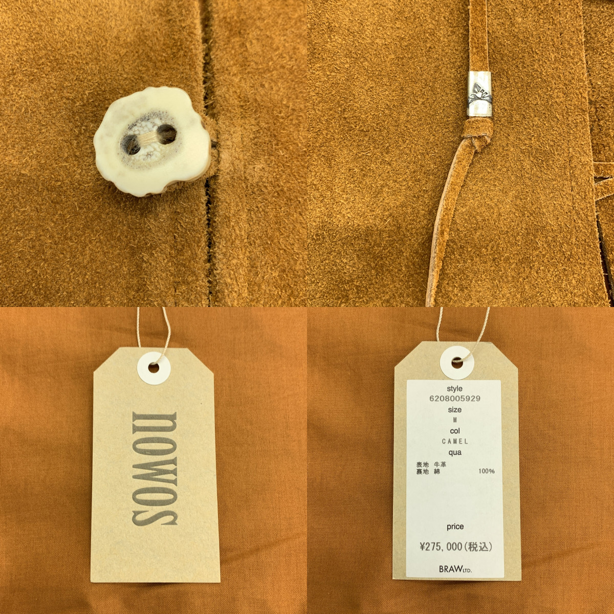 NOWOS / ノーウォス 牛革 カウレザー スエード ジャケット