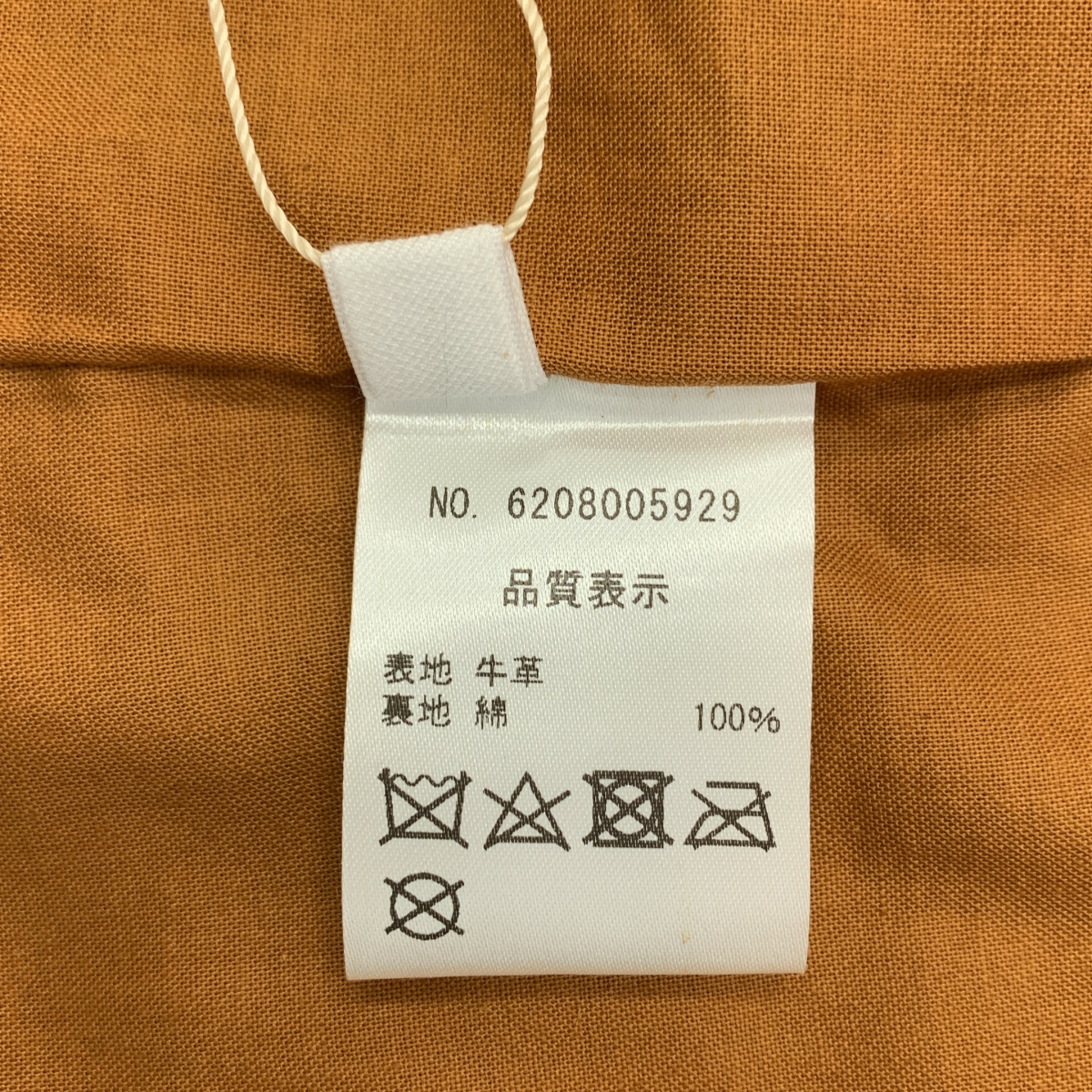 NOWOS / ノーウォス 牛革 カウレザー スエード ジャケット