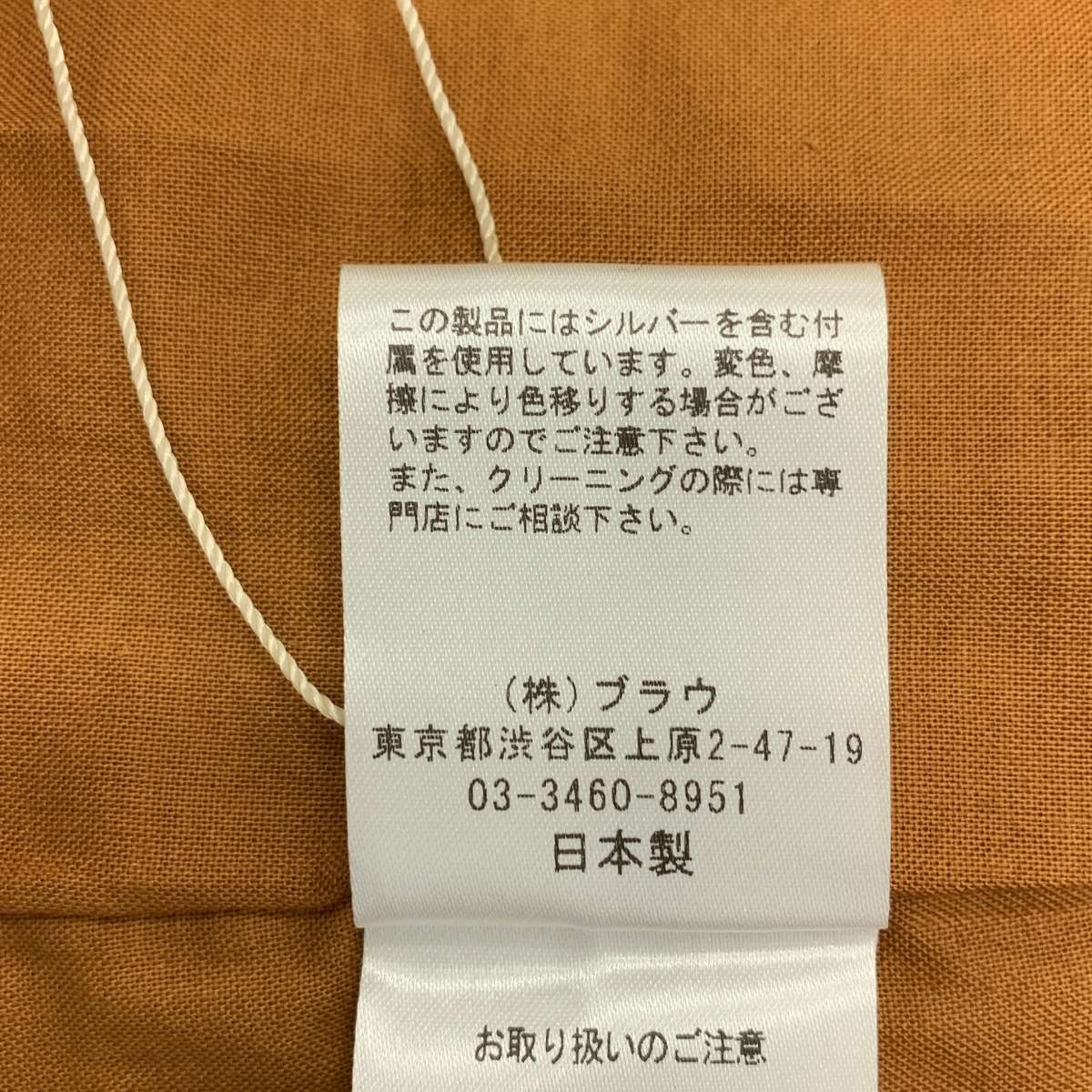 NOWOS / ノーウォス 牛革 カウレザー スエード ジャケット