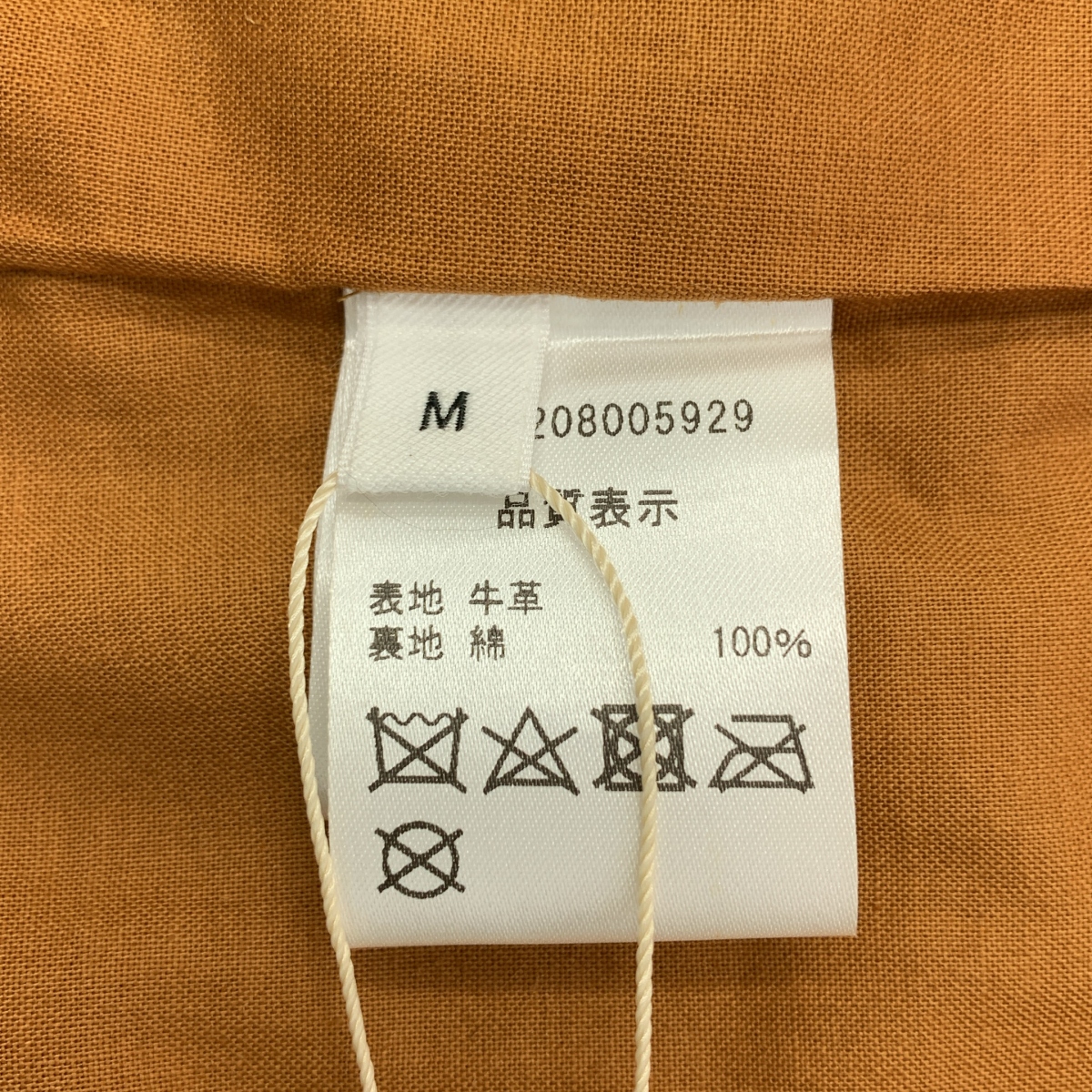 NOWOS / ノーウォス 牛革 カウレザー スエード ジャケット