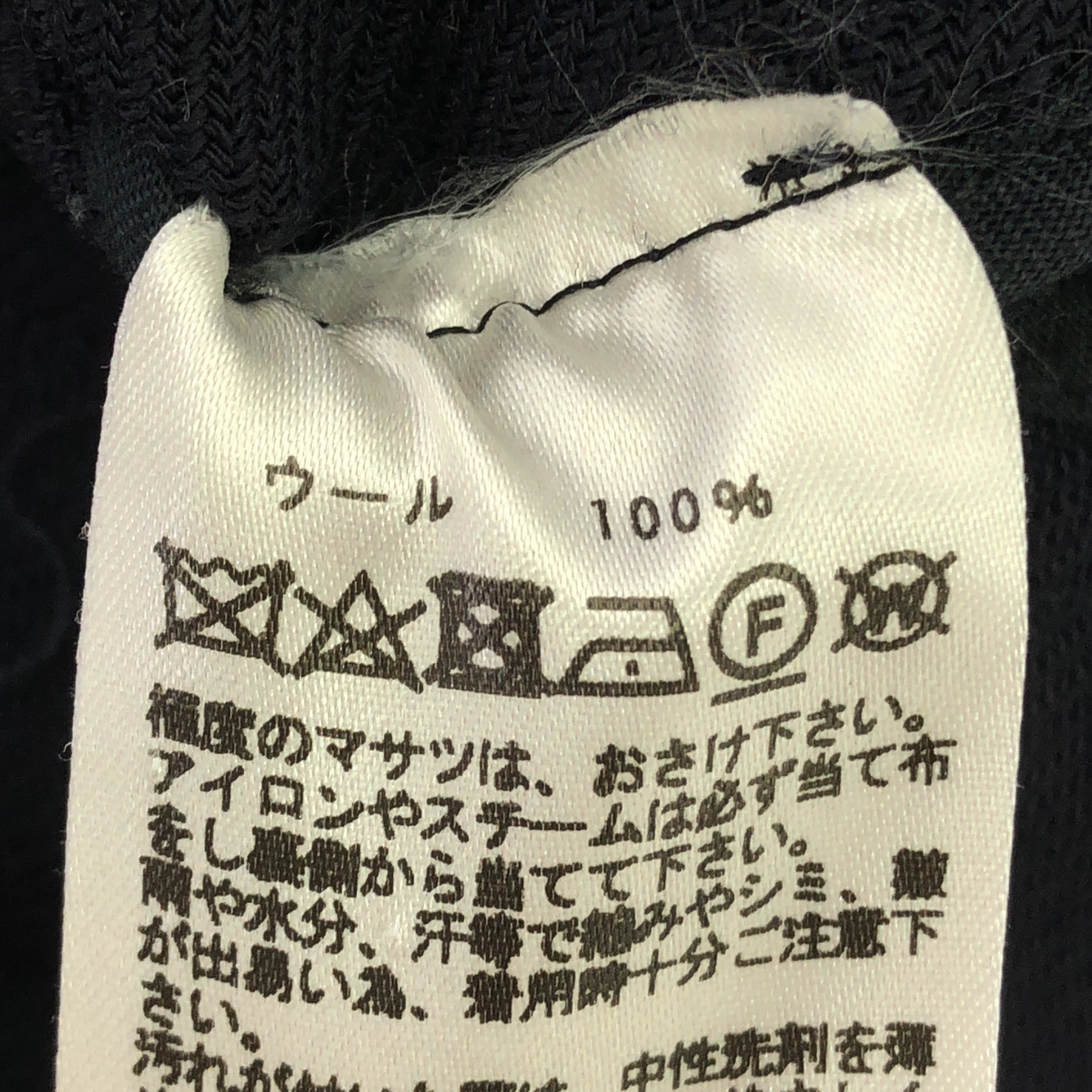 Studio Nicholson / スタジオニコルソン BAPTISTE ONE PIECE オールインワン サロペット パンツ