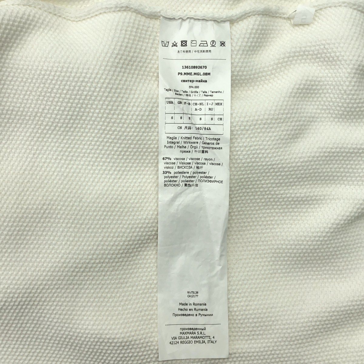 Max Mara / マックスマーラ フリルスリーブ プルオーバー ニット