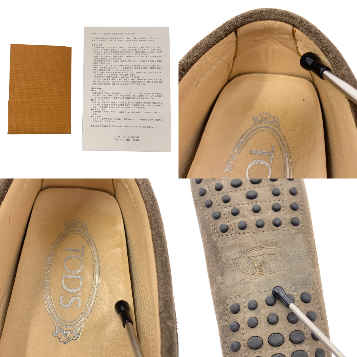 TOD'S / トッズ スエード レザー ドライビング シューズ 革靴