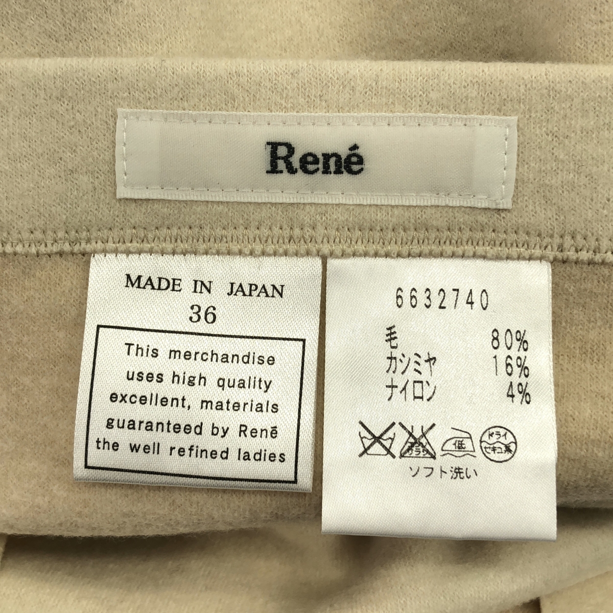 Rene / ルネ ウール カシミヤ リバーシブル コート