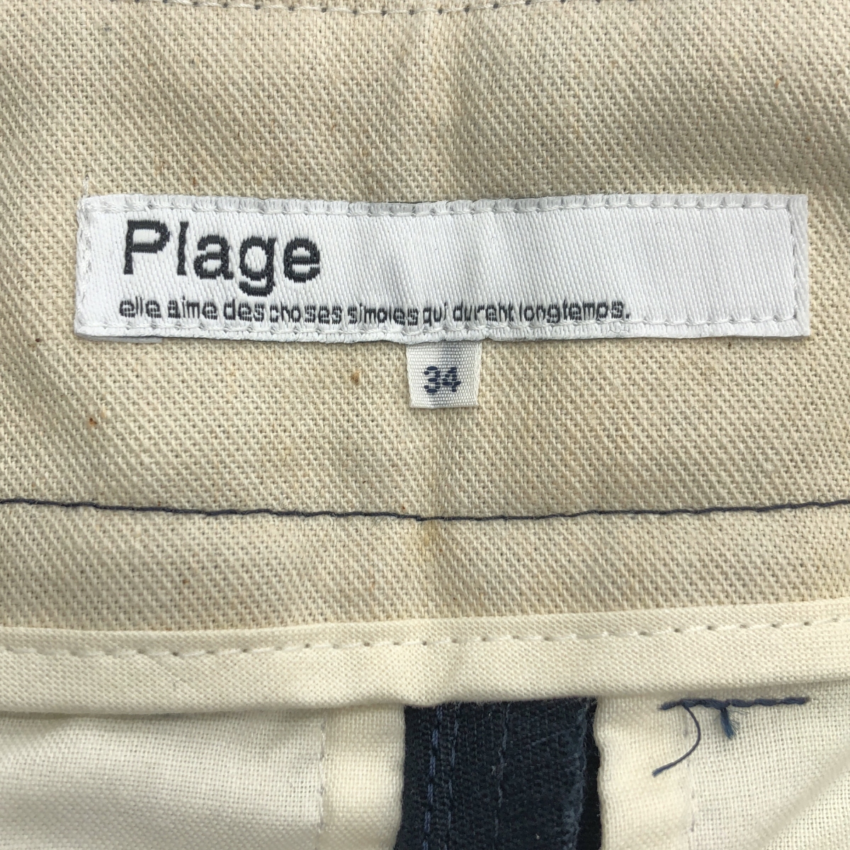 Plage / プラージュ Organic / タック ワイド スラックス パンツ