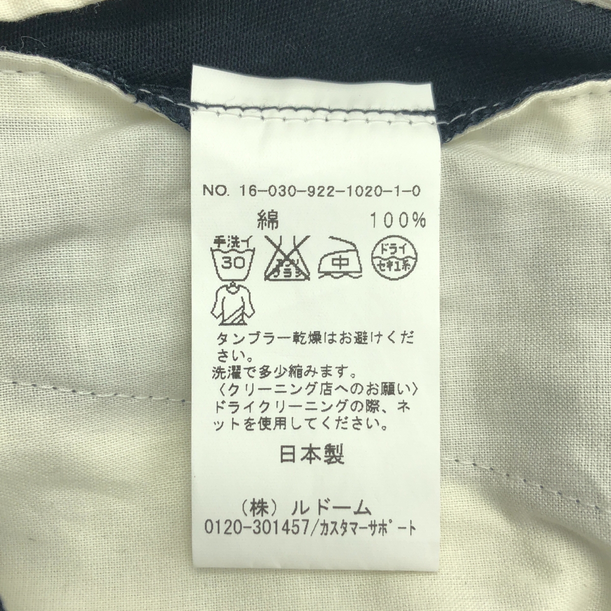 Plage / プラージュ Organic / タック ワイド スラックス パンツ