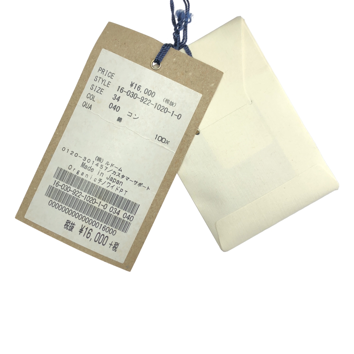 Plage / プラージュ Organic / タック ワイド スラックス パンツ