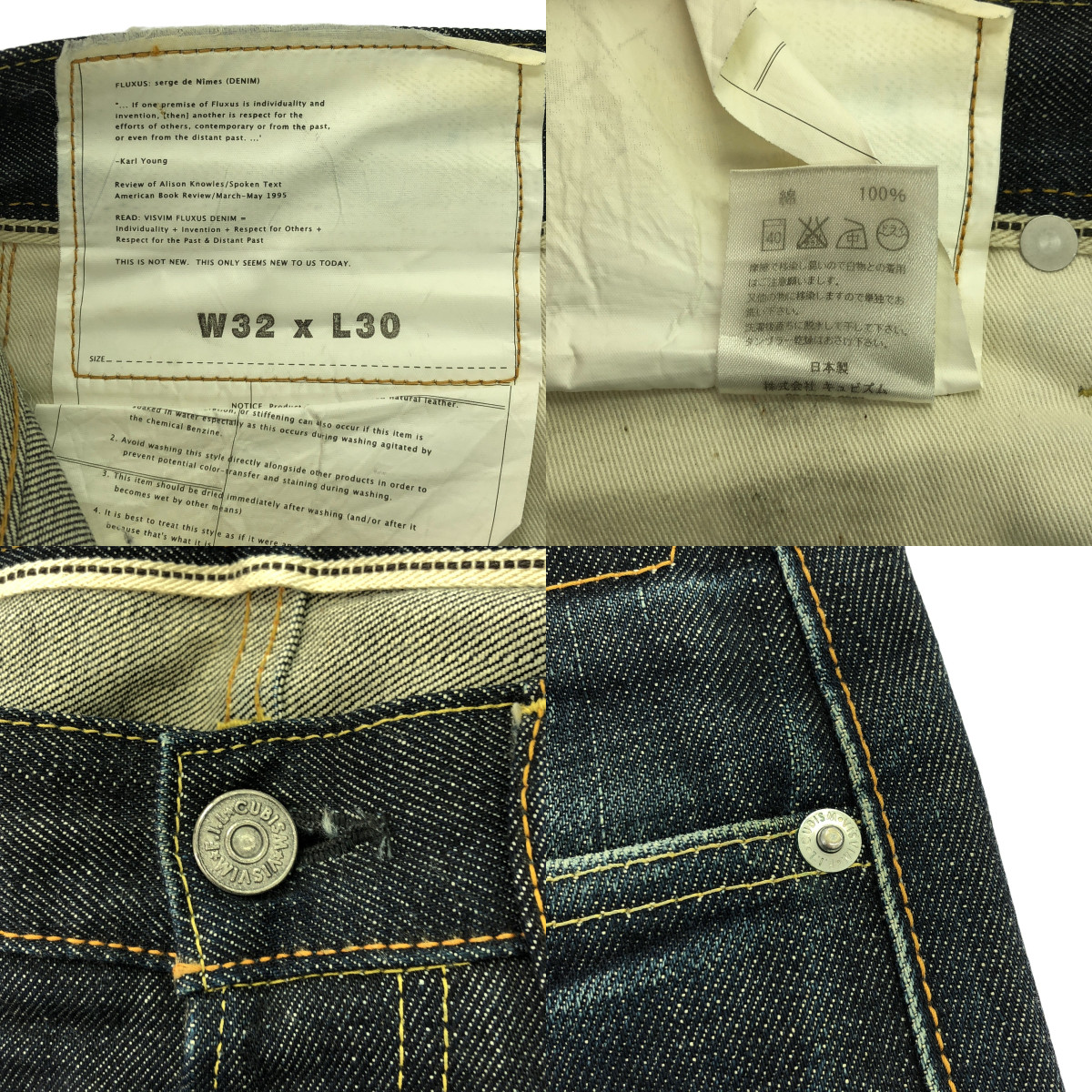 visvim / ビズビム レザーパッチ デニム セルビッチパンツ