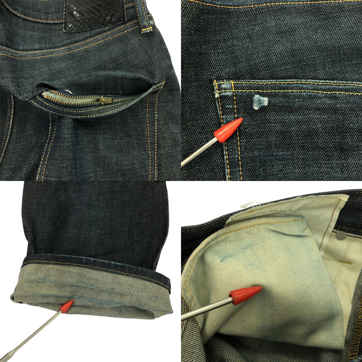 visvim / ビズビム レザーパッチ デニム セルビッチパンツ