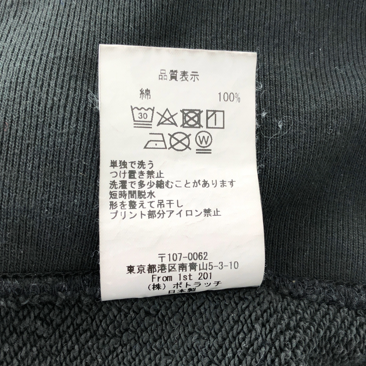 C.E / シーイー OVERDYE MD xoxoA CREW NECK オーバーダイ クルーネック スウェット