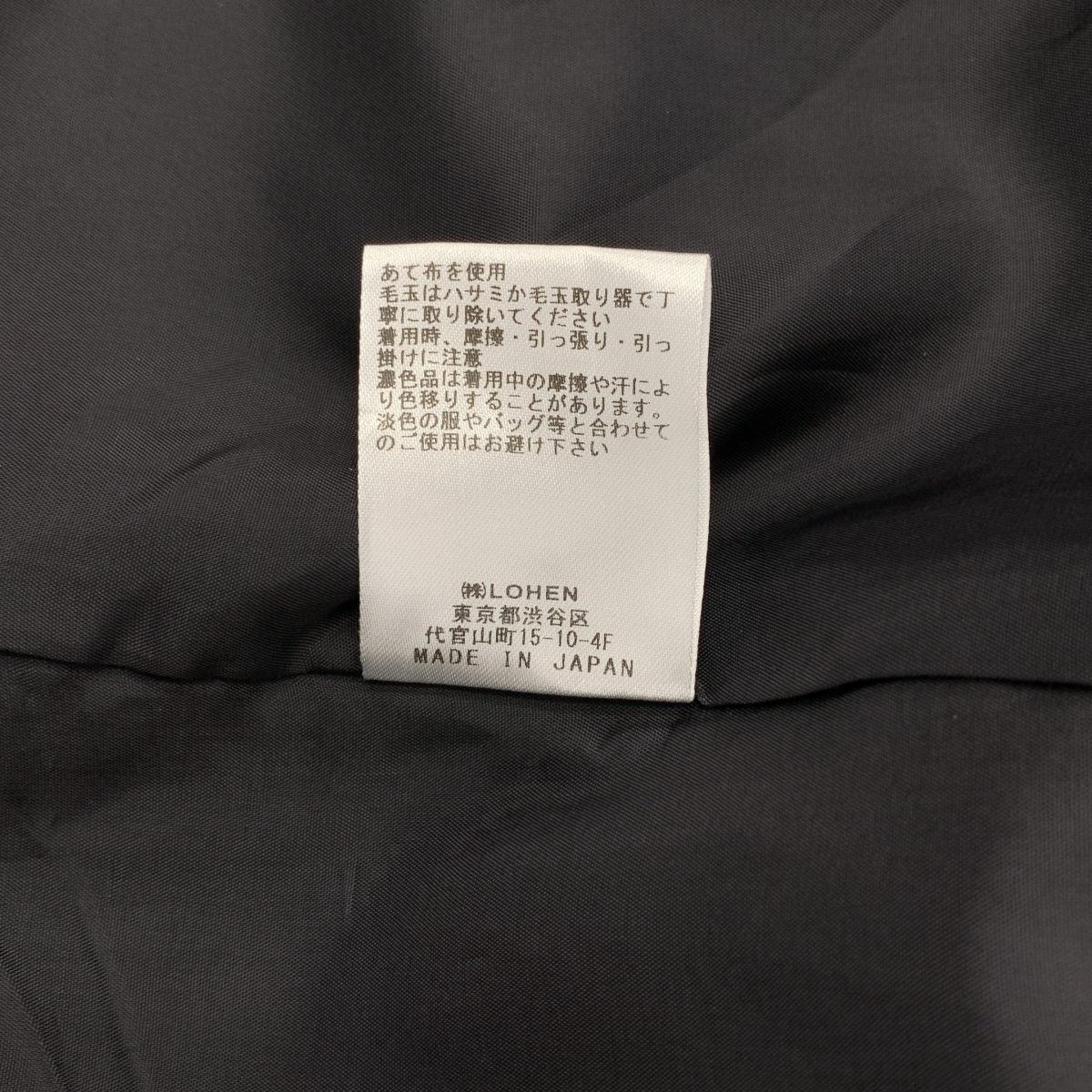 その他 TAILORED JACOTTO テーラード ジャケット