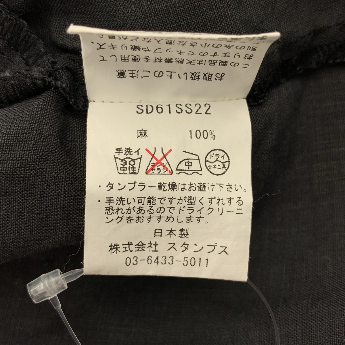 その他 リネン オーバーシルエット ブラウス