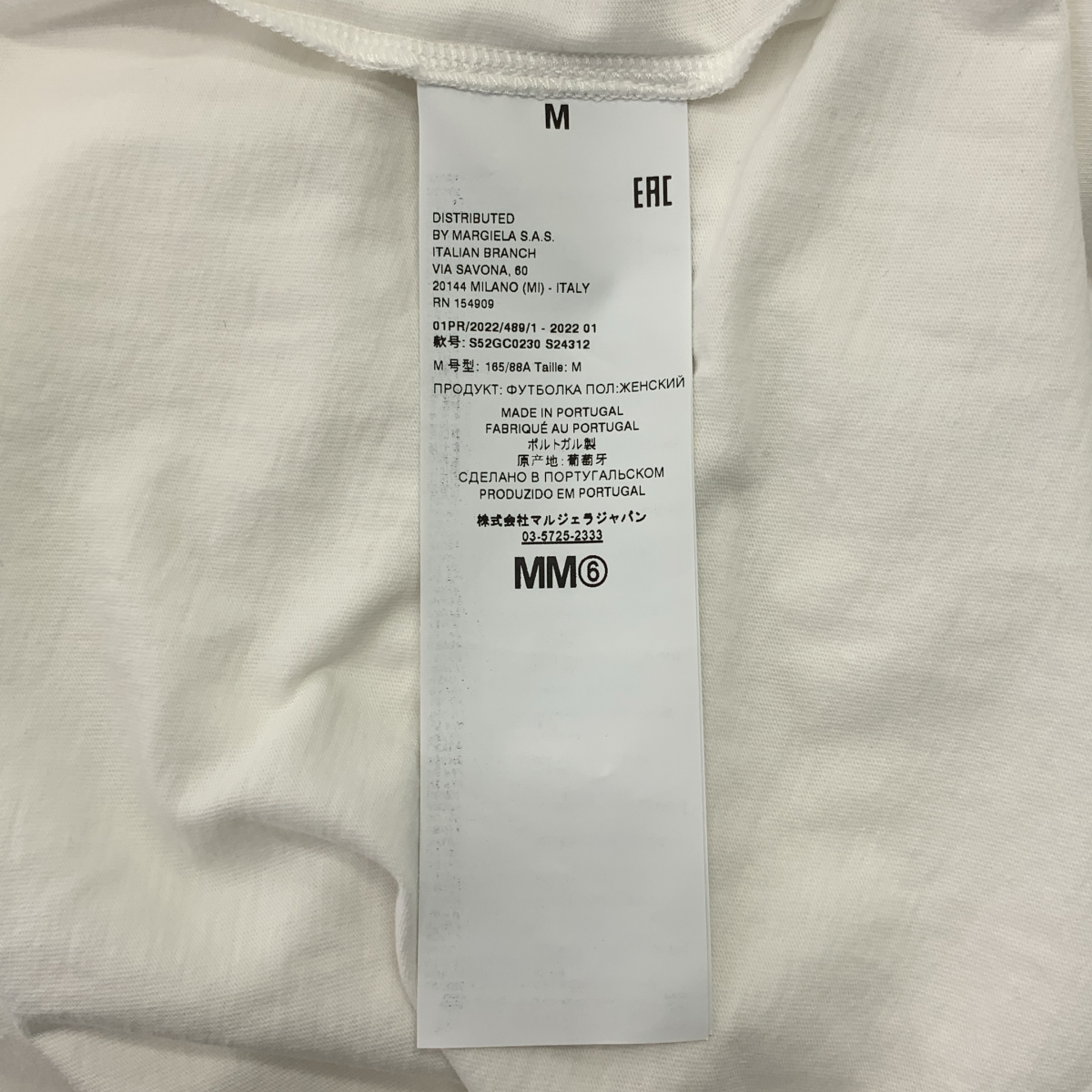 MM6 Maison Margiela / エムエムシックスメゾンマルジェラ コットン プリント クルーネック カットソー