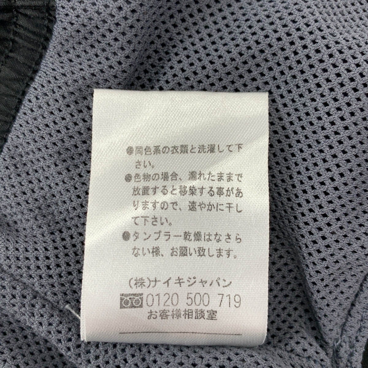 NIKE ACG / ナイキエーシージー ドローストリング イージー ショートパンツ ショーツ / メッシュ総裏地