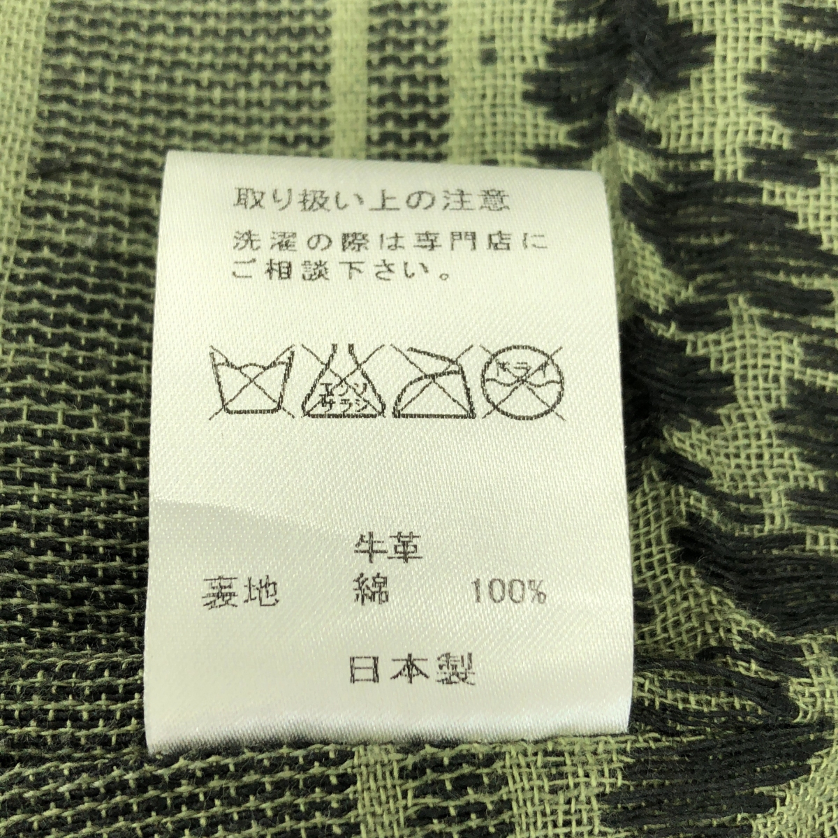 その他 ボア ショールカラー レザージャケット