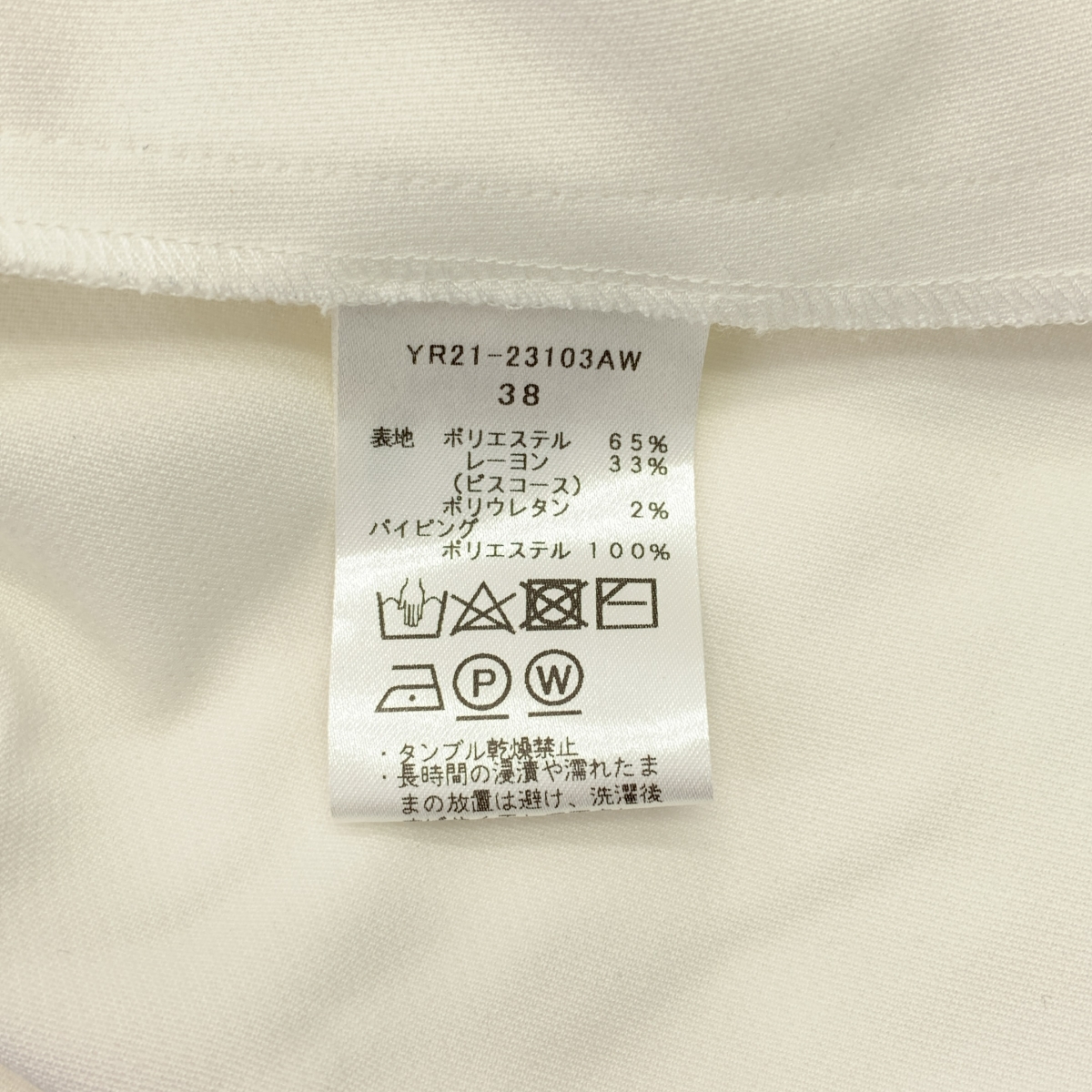 yori / ヨリ マット ダブルクロス ティアード ブラウス カットソー