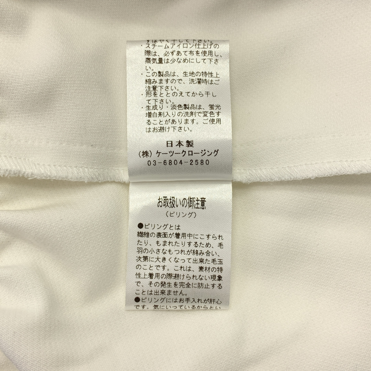 yori / ヨリ マット ダブルクロス ティアード ブラウス カットソー