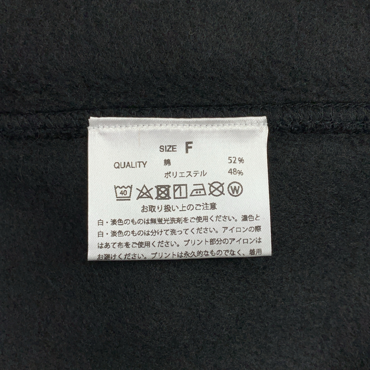 GOOD ROCK SPEED / グッドロックスピード NYCロゴ 裏起毛 クルーネック トレーナー スウェット