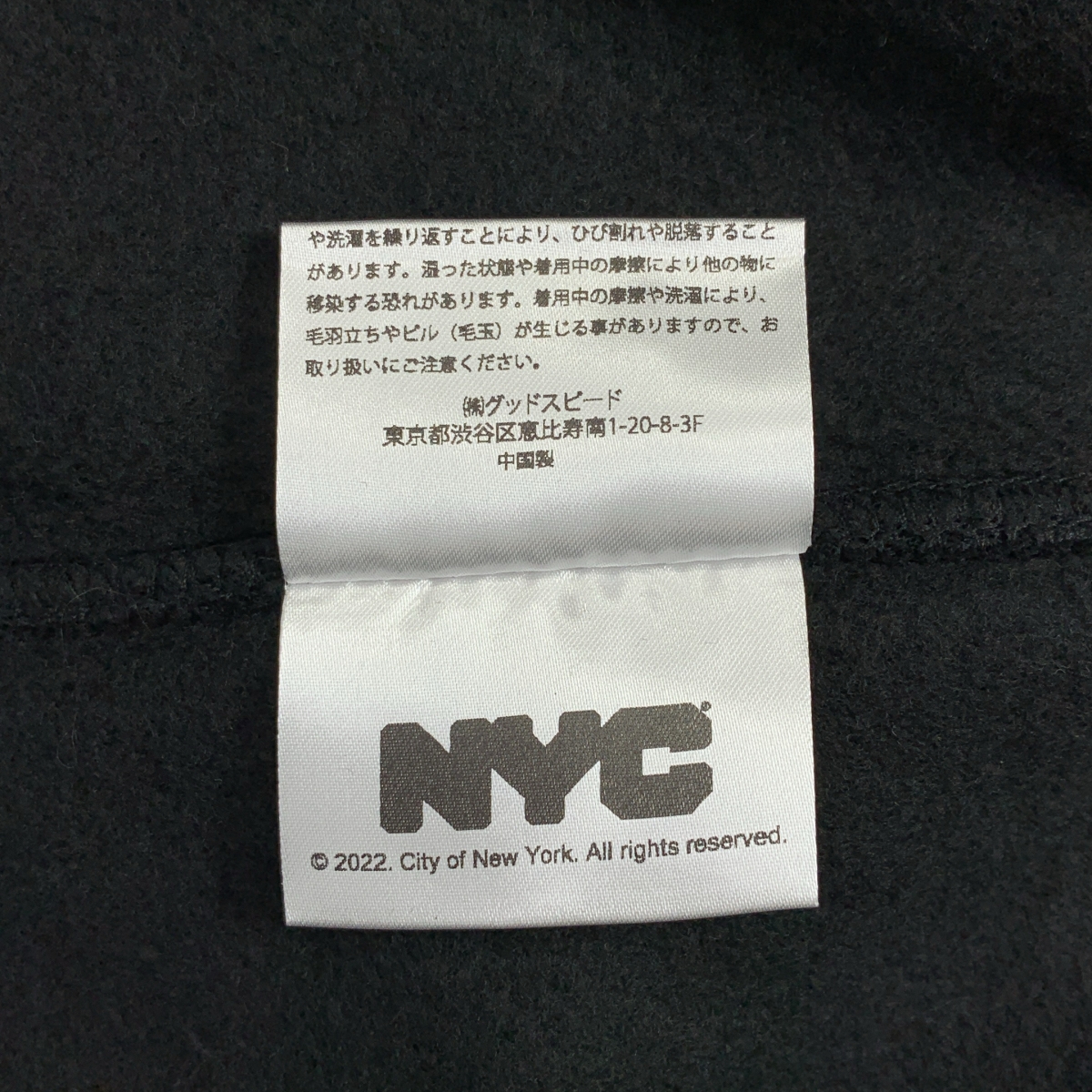 GOOD ROCK SPEED / グッドロックスピード NYCロゴ 裏起毛 クルーネック トレーナー スウェット