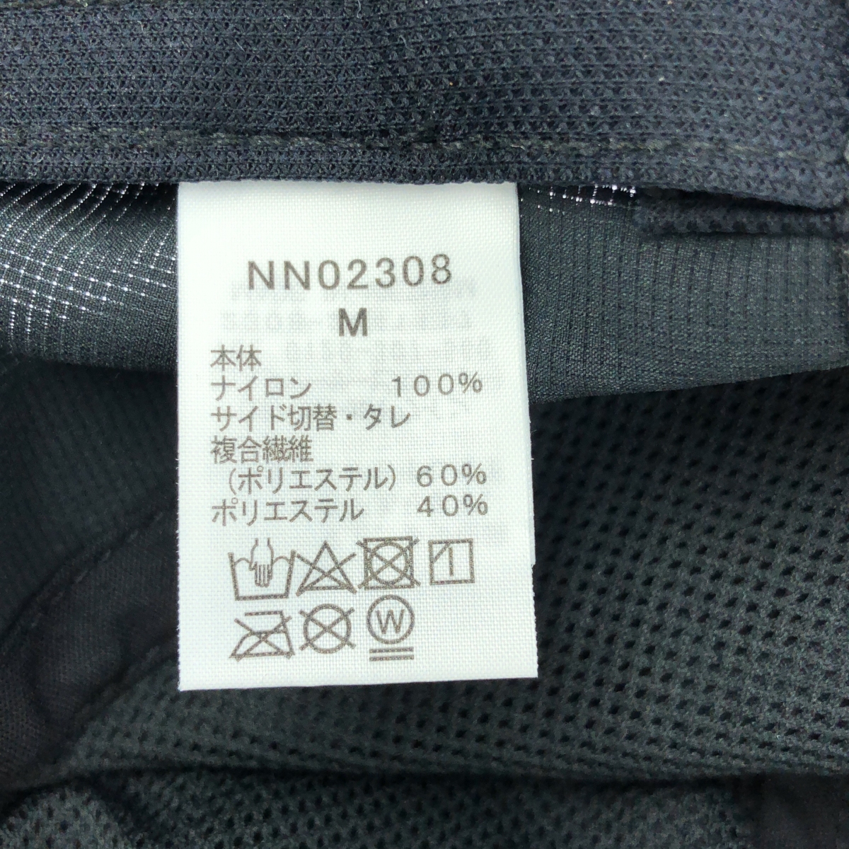 THE NORTH FACE / ザノースフェイス Sunshield Hat  / NN02308 サンシールドキャップ 帽子 / ユニセックス