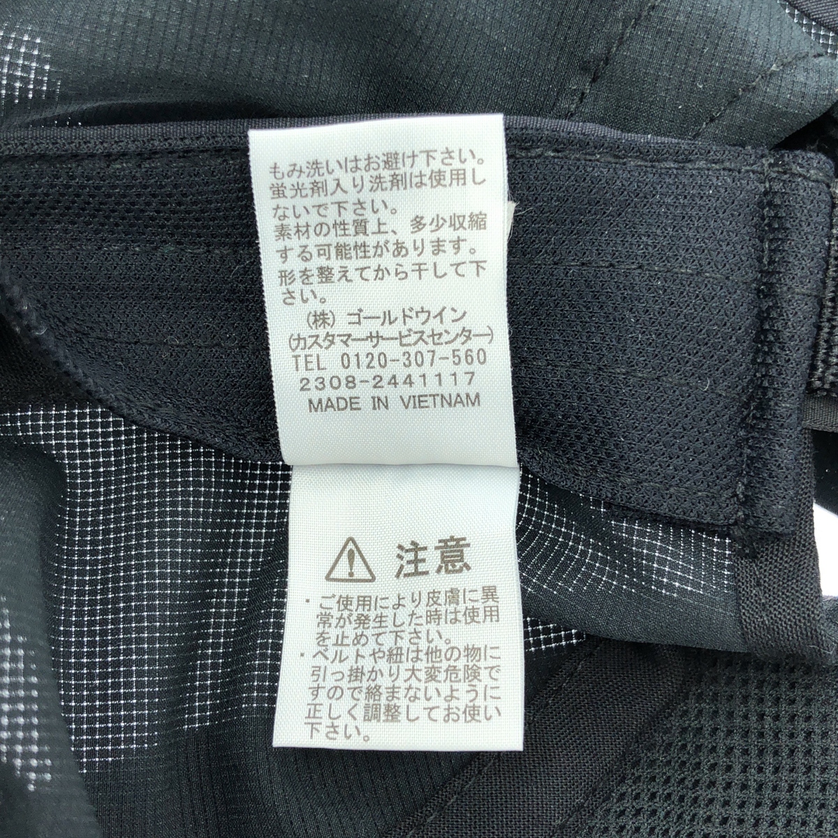 THE NORTH FACE / ザノースフェイス Sunshield Hat  / NN02308 サンシールドキャップ 帽子 / ユニセックス