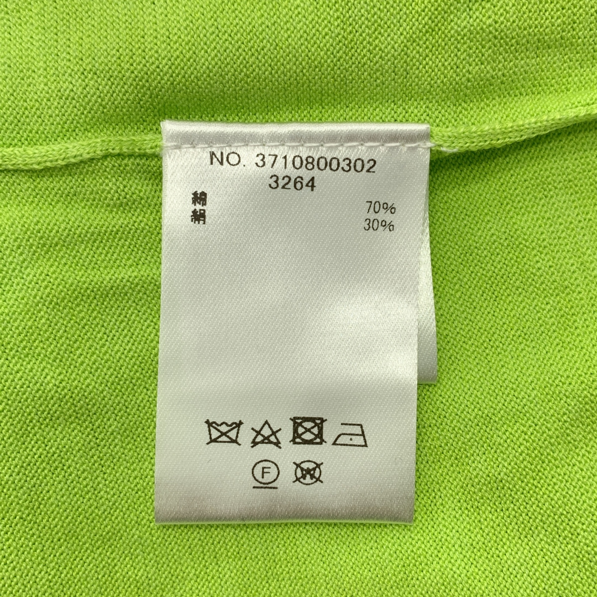 ebure / エブール × Ron Herman 別注 シルク コットン ノースリーブ ニット