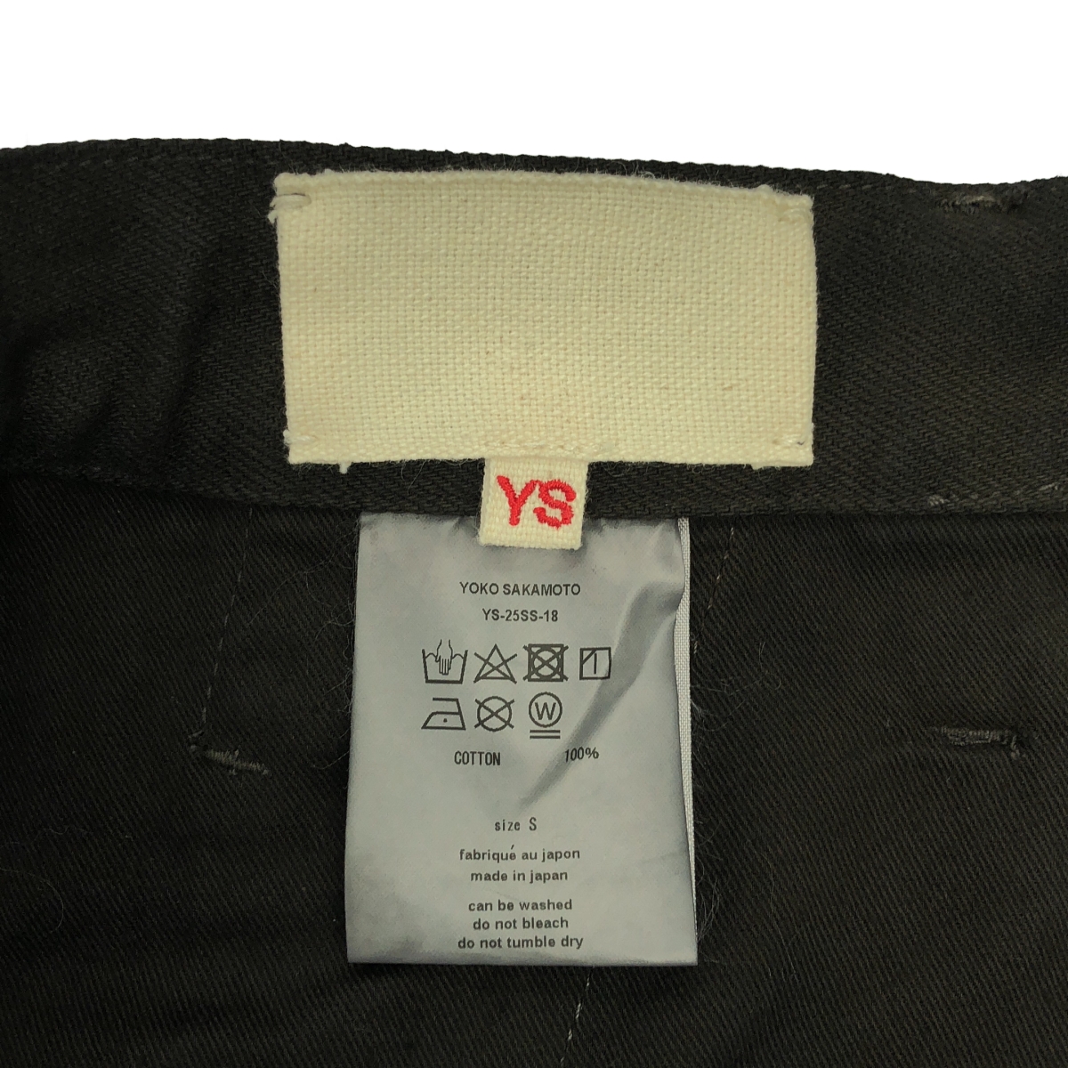 YOKO SAKAMOTO / ヨーコサカモト Belted Trousers / 染め加工 ベルテッド ワイド パンツ