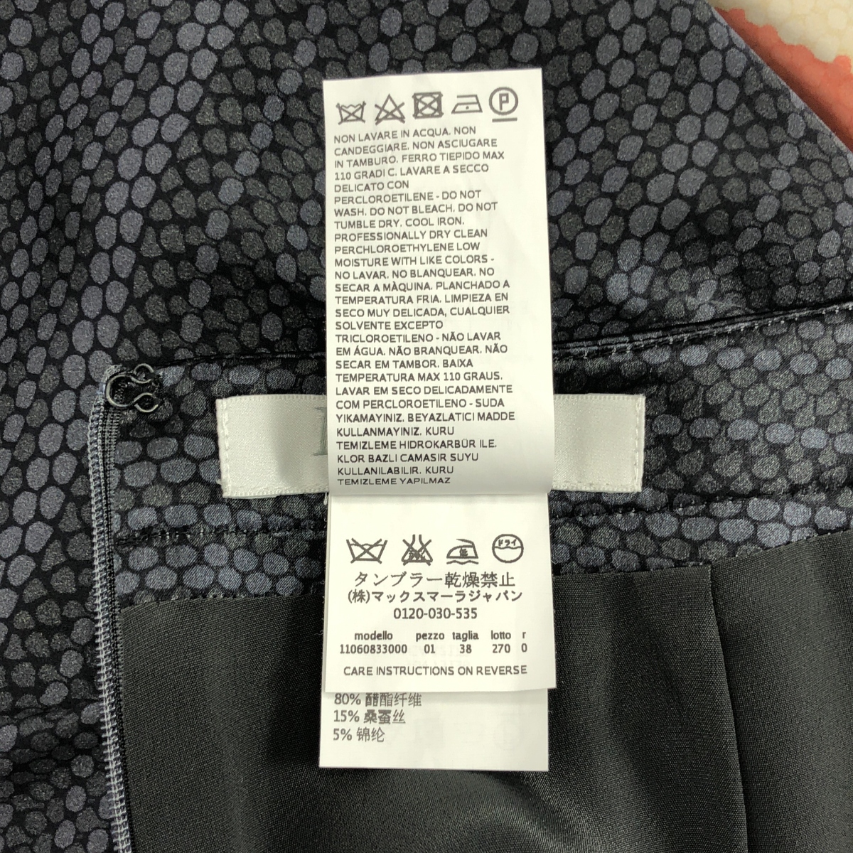 Max Mara / マックスマーラ シルク 総柄 タック スカート