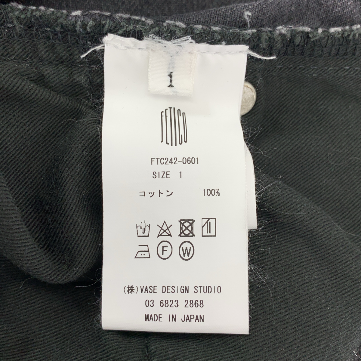 その他 LASER-CUT WIDE JEANS / レーザー加工 バックレースアップ ブラックデニム パンツ