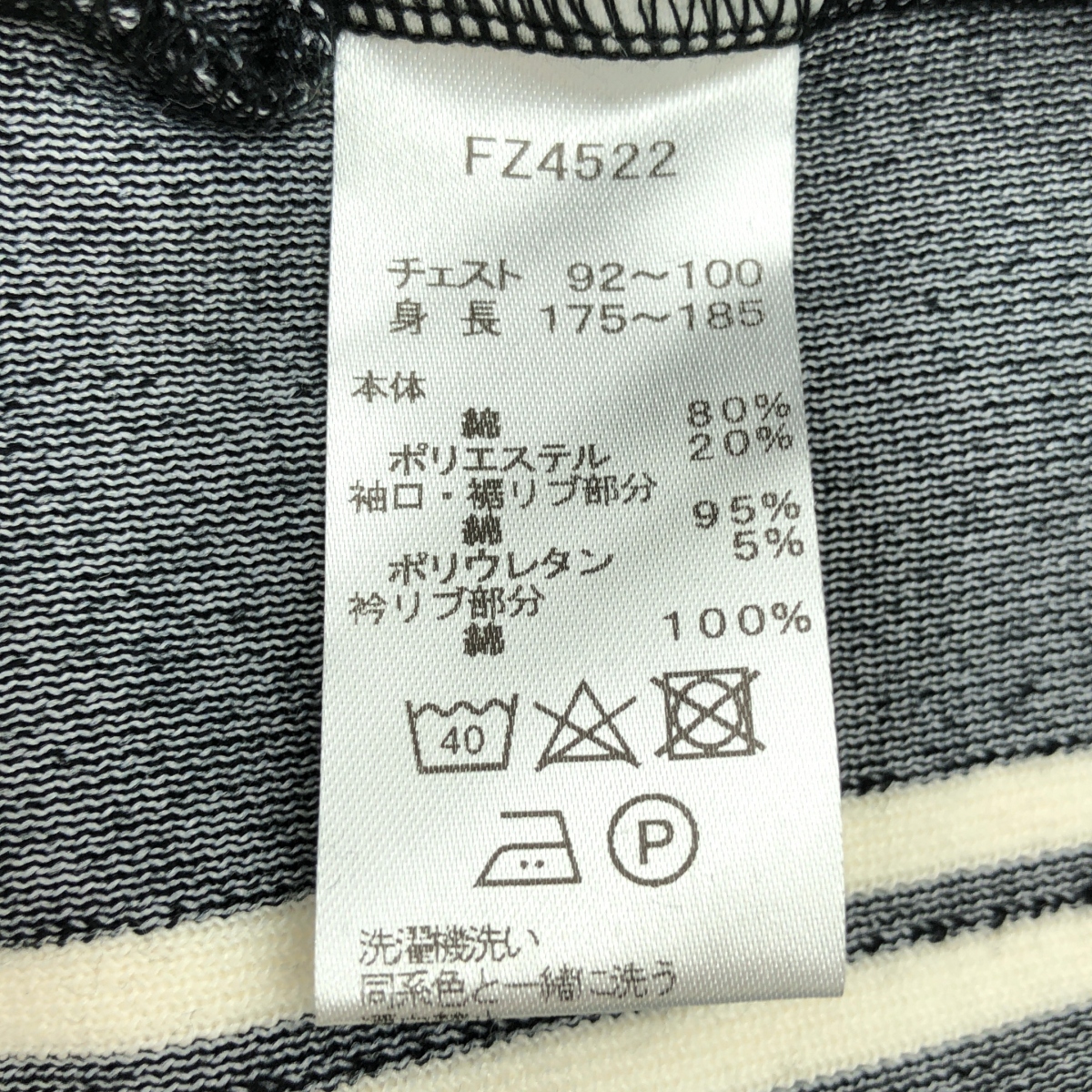 FRED PERRY / フレッドペリー JOURNAL STANDARD別注 VELOR L/S ZIP POLO SHIRT ストライプ ベロア ジップ ポロシャツ