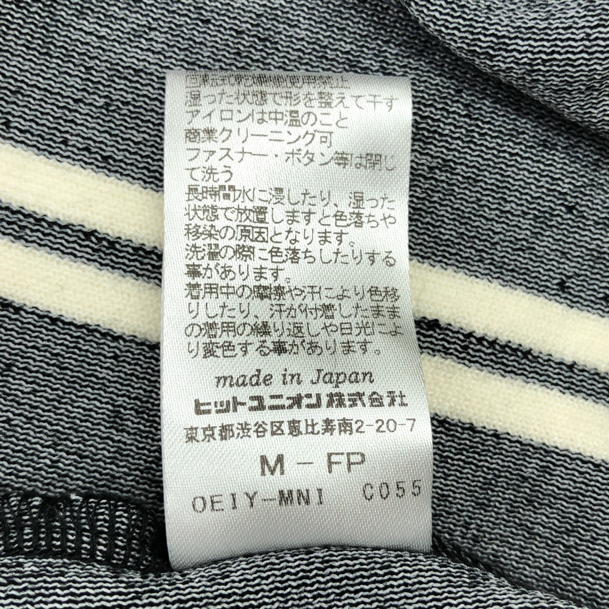 FRED PERRY / フレッドペリー JOURNAL STANDARD別注 VELOR L/S ZIP POLO SHIRT ストライプ ベロア ジップ ポロシャツ