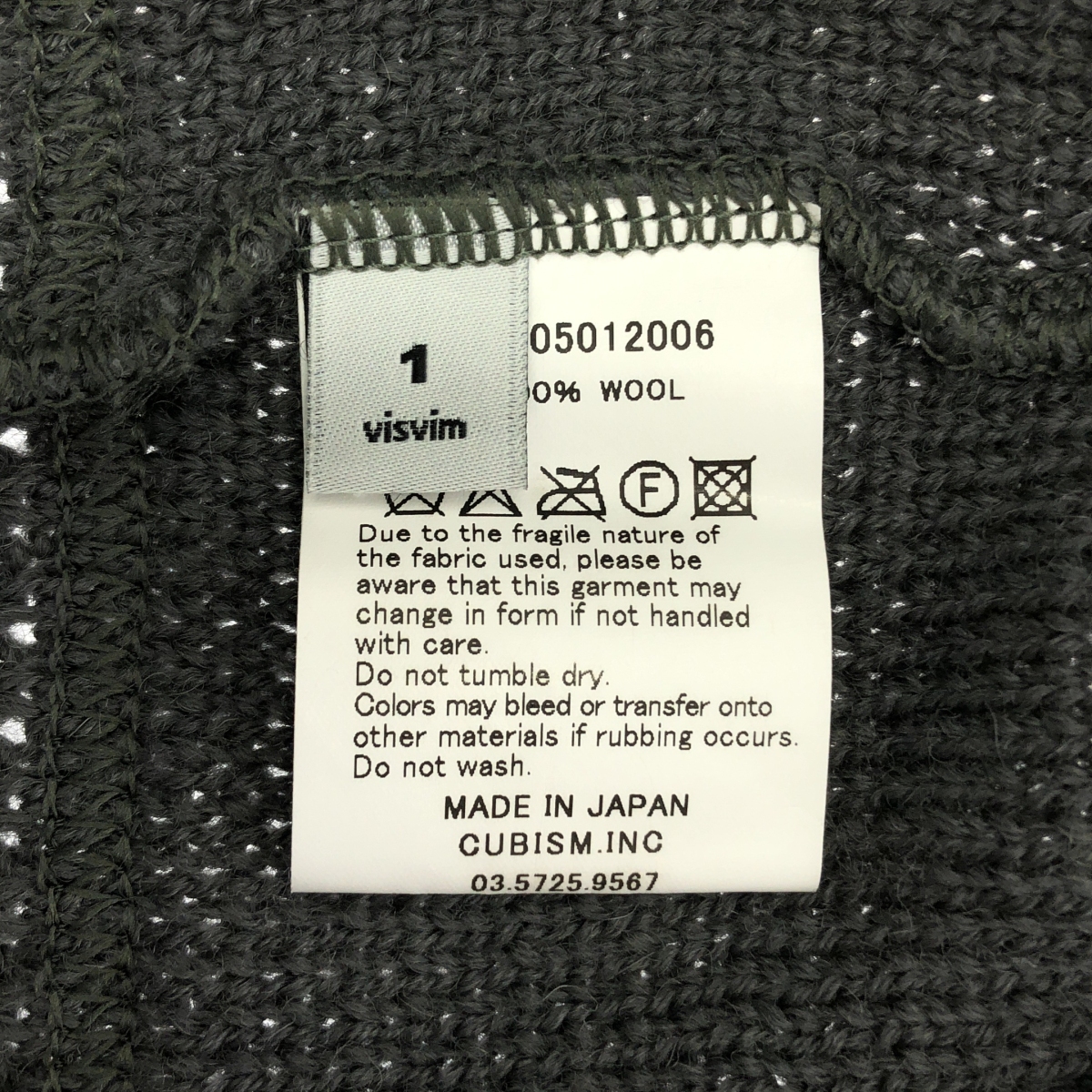 visvim / ビズビム SELMER KNIT HOODIE P.O. ニット プルオーバー パーカー