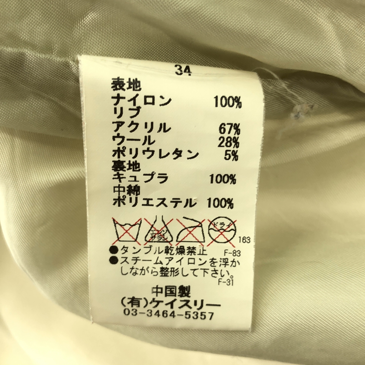 G.V.G.V. / ジーヴィージーヴィー LACE UP MA-1 BLOUSON ブルゾン ジャケット