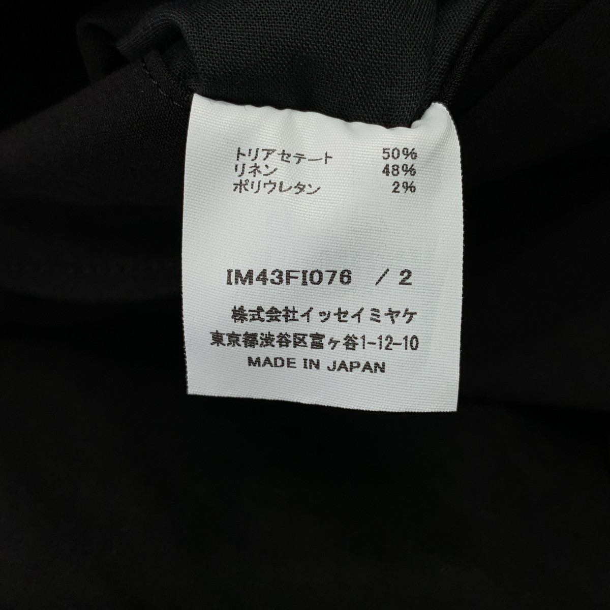 ISSEY MIYAKE / イッセイミヤケ Enclothe ジャンプスーツ オールインワン パンツ