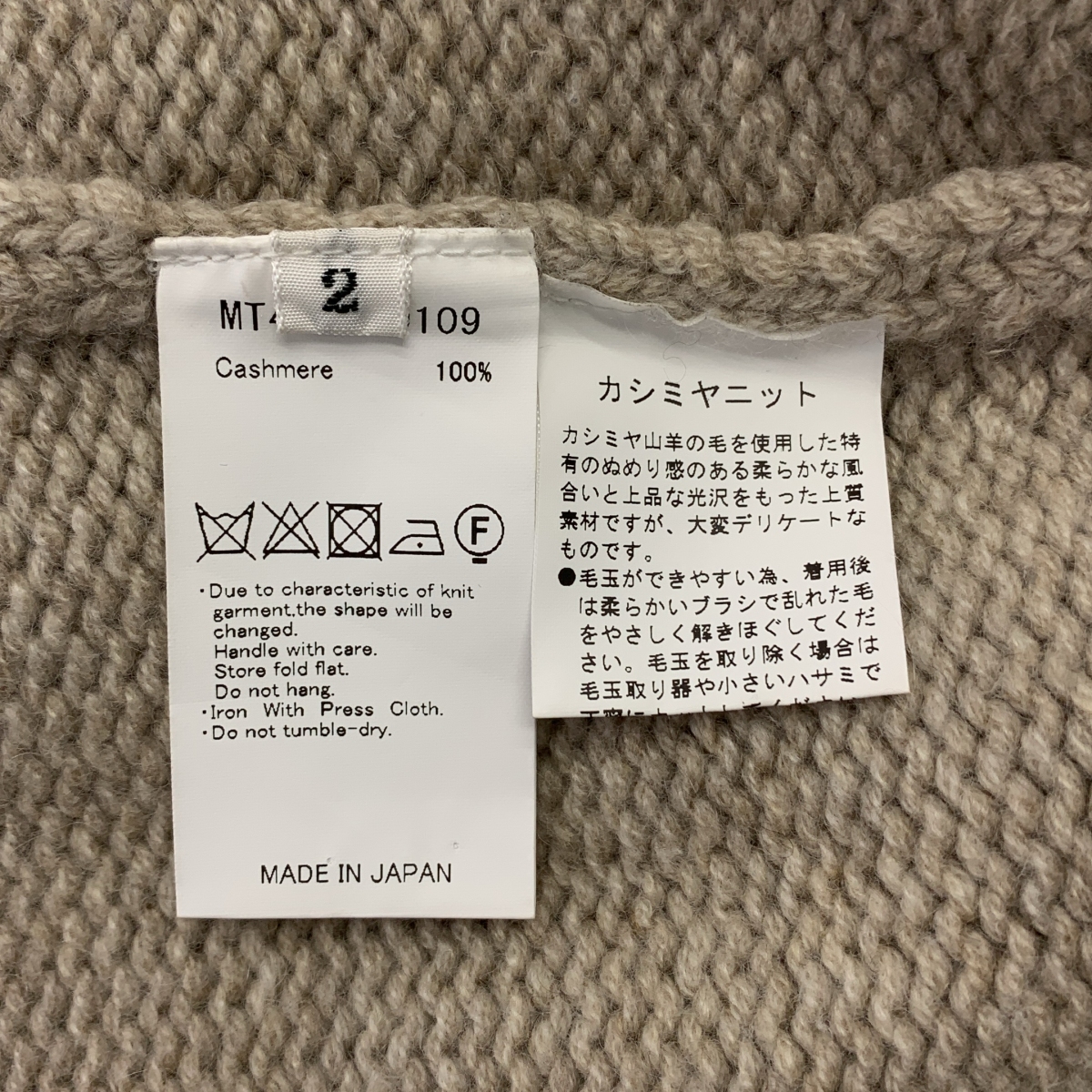 MAATEE&SONS / マーティー&サンズ ROLLNECK P/O SWEATER カシミヤ ロールネック プルオーバー ニット