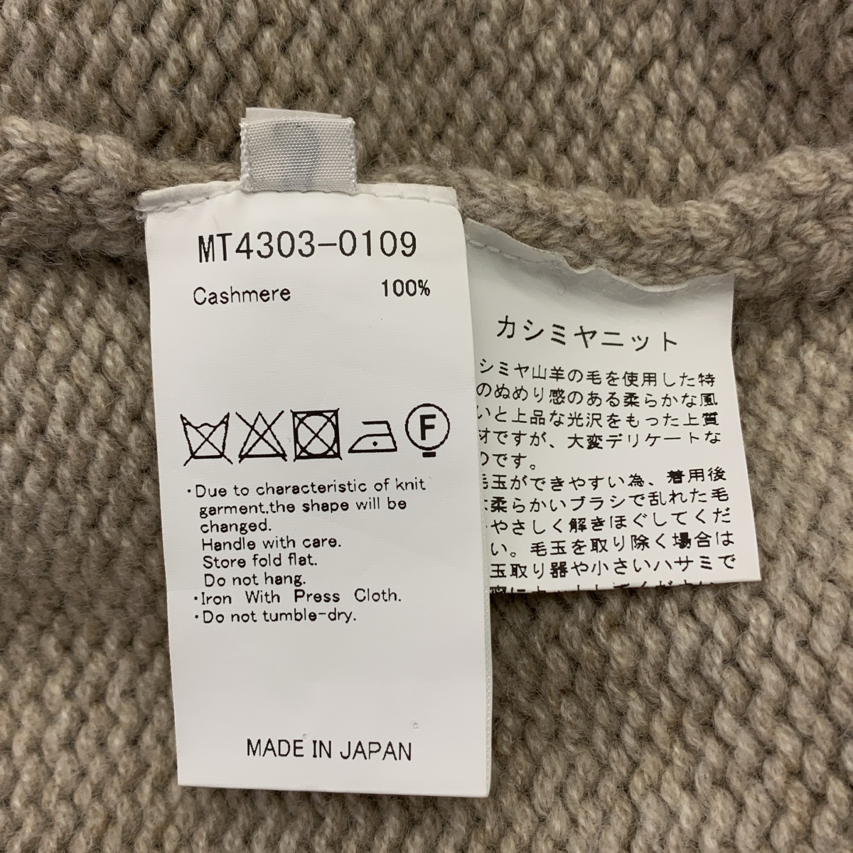 MAATEE&SONS / マーティー&サンズ ROLLNECK P/O SWEATER カシミヤ ロールネック プルオーバー ニット