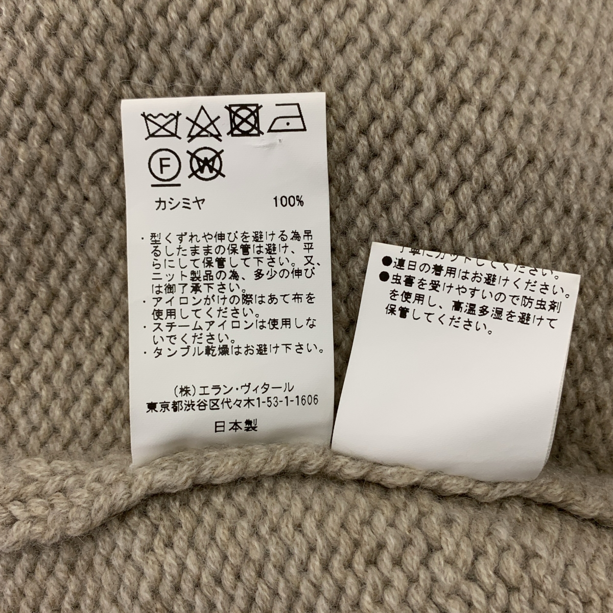 MAATEE&SONS / マーティー&サンズ ROLLNECK P/O SWEATER カシミヤ ロールネック プルオーバー ニット