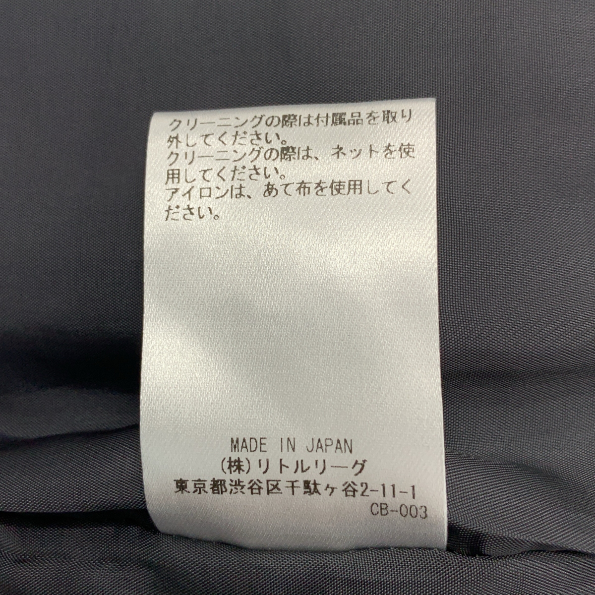 ebure / エブール ライトトロピカル ウール タック ワイド スラックス パンツ / 裏地付き