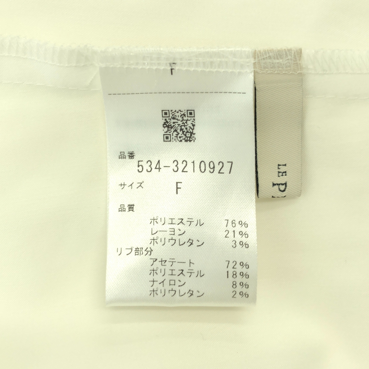 LE PHIL / ルフィル リブニット ギャザー ブラウス シャツ