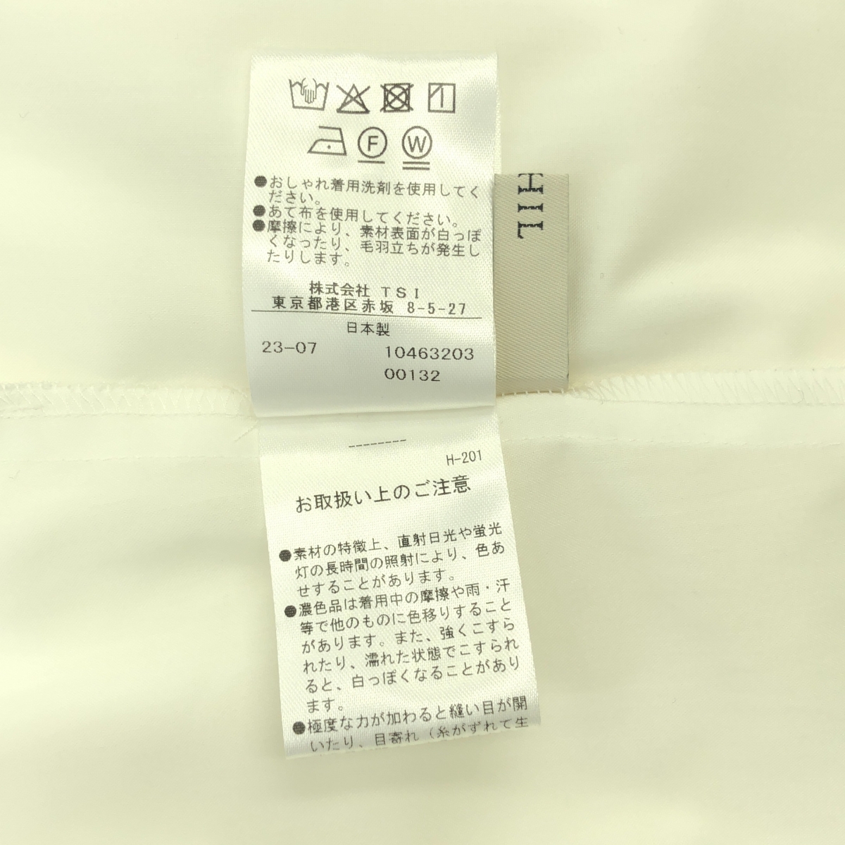 LE PHIL / ルフィル リブニット ギャザー ブラウス シャツ