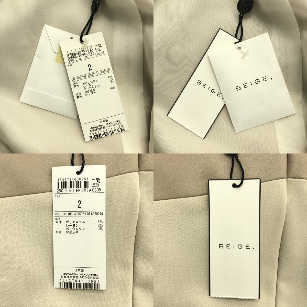 BEIGE， / ベイジ VILLAZ / セットアップ シングルブレスト ジャケット 総裏地 / 異素材 切替 スラックス パンツ