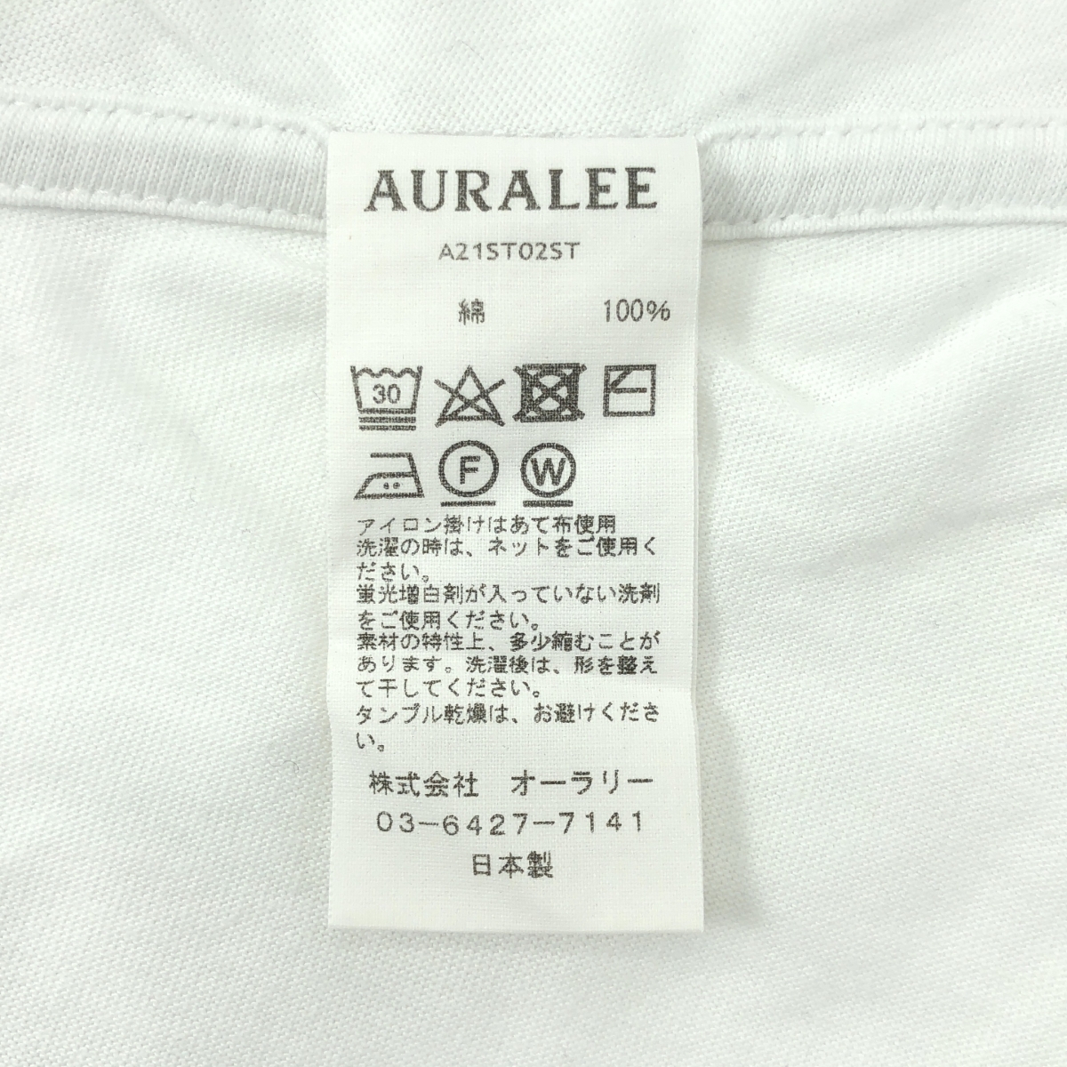 AURALEE / オーラリー SEAMLESS CREW NECK HALF SLEEVE TEE シームレス クルーネック ハーフスリーブ Tシャツ