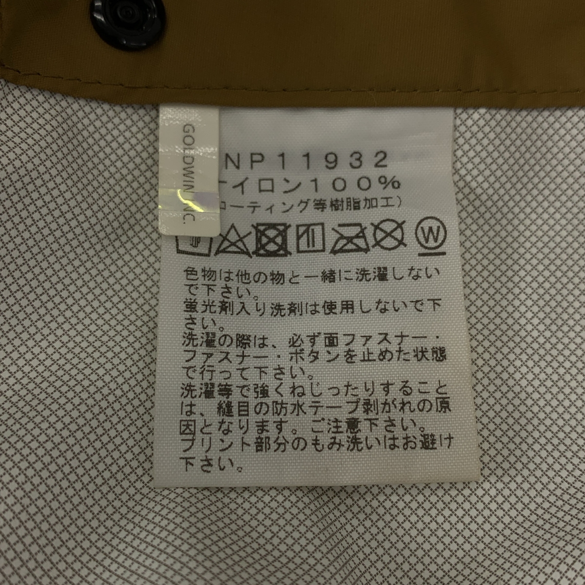 THE NORTH FACE / ザノースフェイス Access Poncho / NP11932 オーバーシルエット ポンチョ フーディ