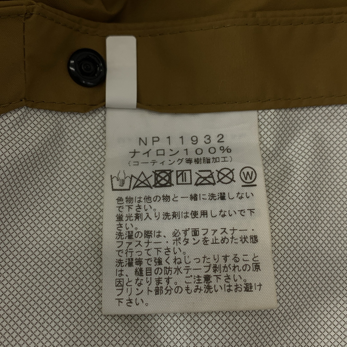THE NORTH FACE / ザノースフェイス Access Poncho / NP11932 オーバーシルエット ポンチョ フーディ