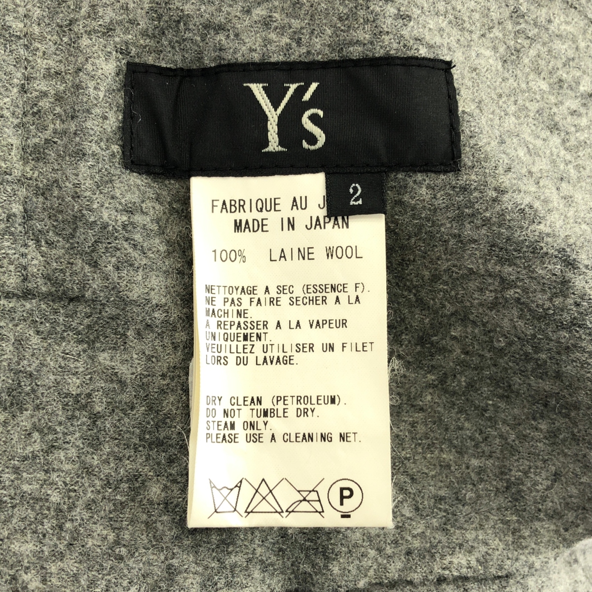 Y's / ワイズヨウジヤマモト ウール 裁断 コート