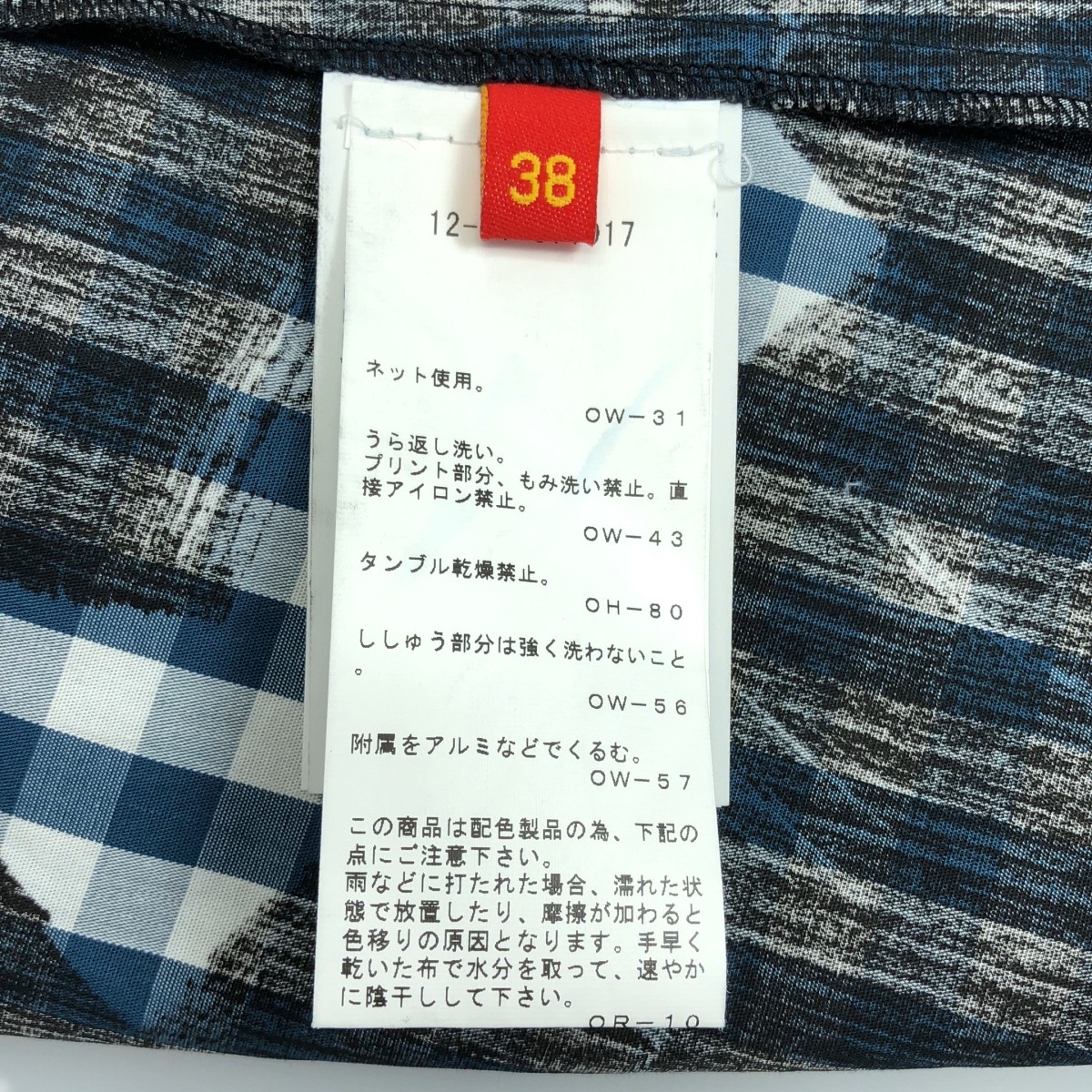 VIVIENNE WESTWOOD RED LABEL / ヴィヴィアンウエストウッドレッドレーベル Plaid Love Shirt チェック オーバープリント ラブシャツ